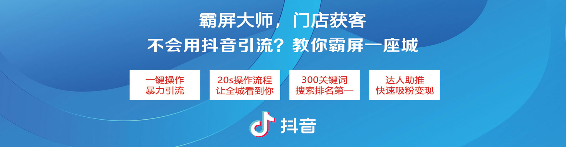 化德sem开户