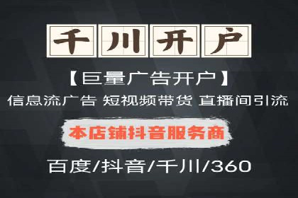 百度竞价SEM案例分析：优化广告创意与文案